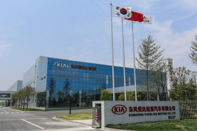 悅達(dá)放棄增資東風(fēng)悅達(dá)起亞，股比降至4.2% 汽車租賃市場(chǎng)波動(dòng)與行業(yè)影響