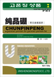 濰坊金盛農肥 專注肥料開發與技術咨詢，助力現代農業綠色發展